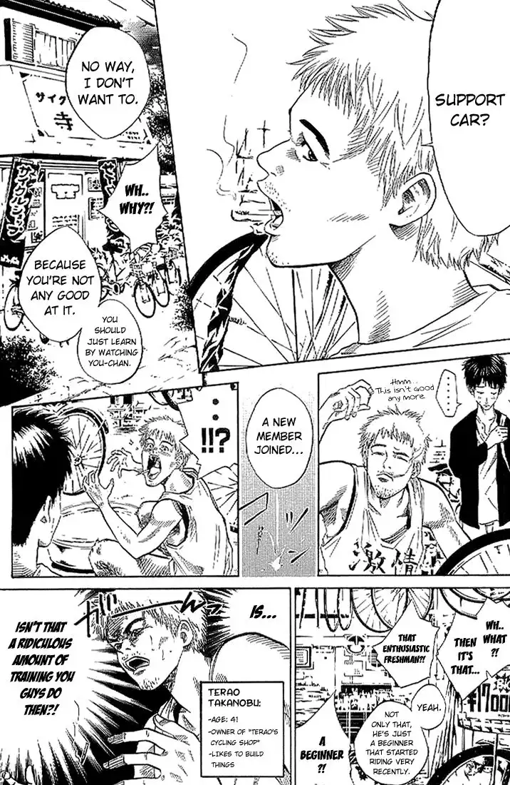 Over Drive Chapter 14 6